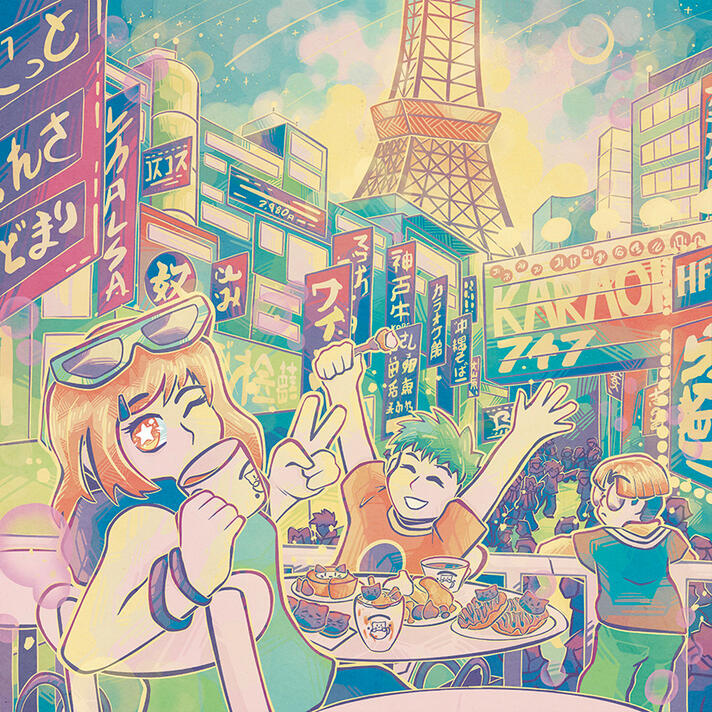Trip to Tokyo Page Illustration
